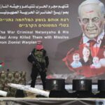 La cerimonia macabra di Hamas prima della consegna delle bare degli ostaggi morti alla Croce Rossa