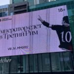 poster di totti a mosca