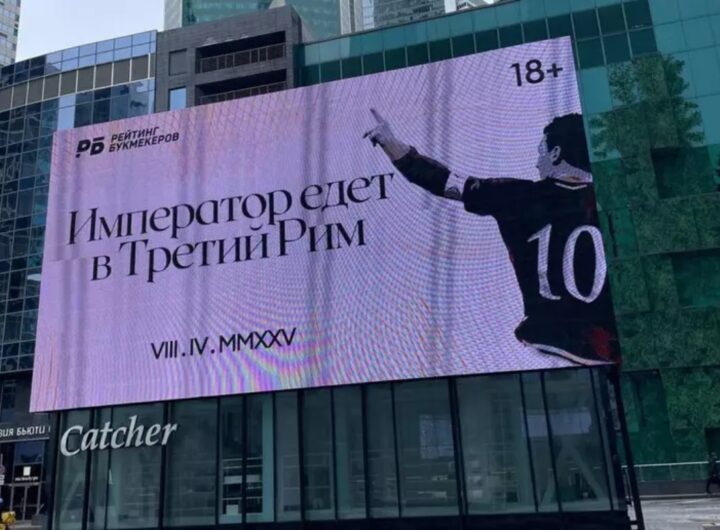 poster di totti a mosca