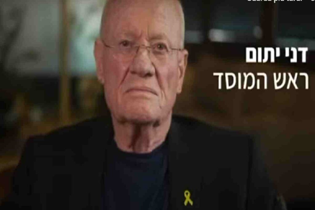 Il video con gli alti funzionari