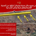 Il volantino per l'evacuazione di Gaza