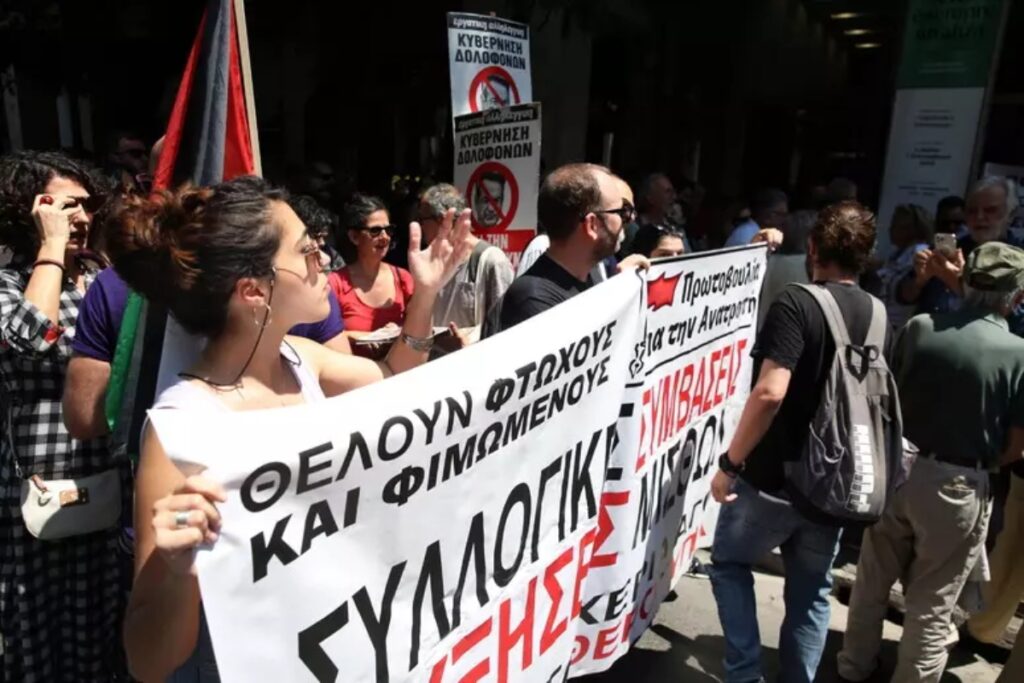 corteo sindacale grecia