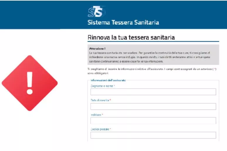 La truffa delle false mail per il rinnovo della tessera sanitaria che ti ruba i dati personali