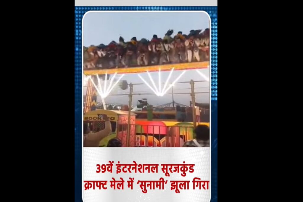 Il video dell'altalena del Luna Park che si spezza in volo