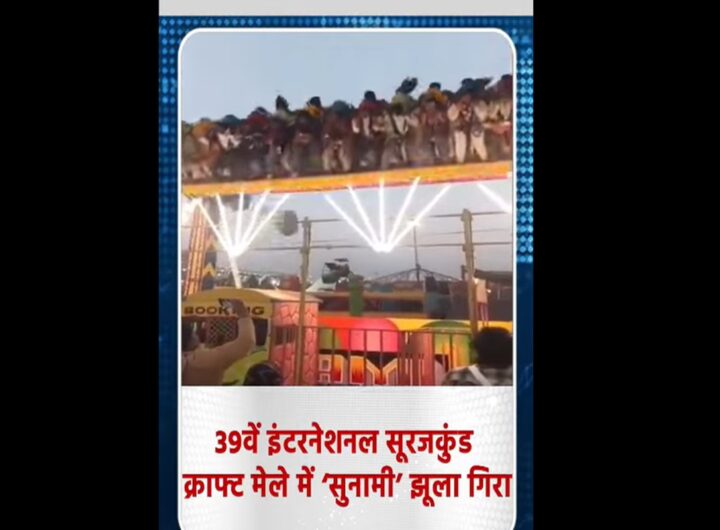 Il video dell'altalena del Luna Park che si spezza in volo