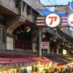 Strada e insegna in Giappone