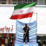 Bandiera dell'Iran
