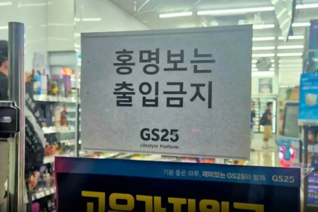 corea del sud