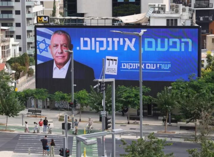 eisenkot israele al voto