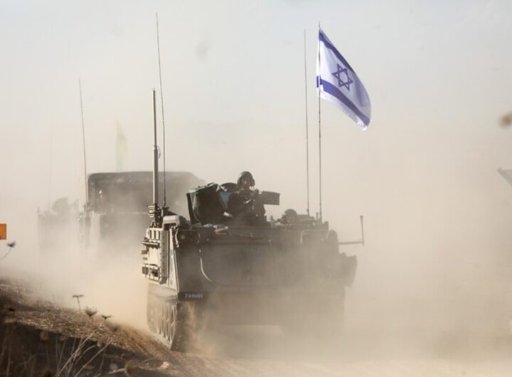 Una bandiera israeliana