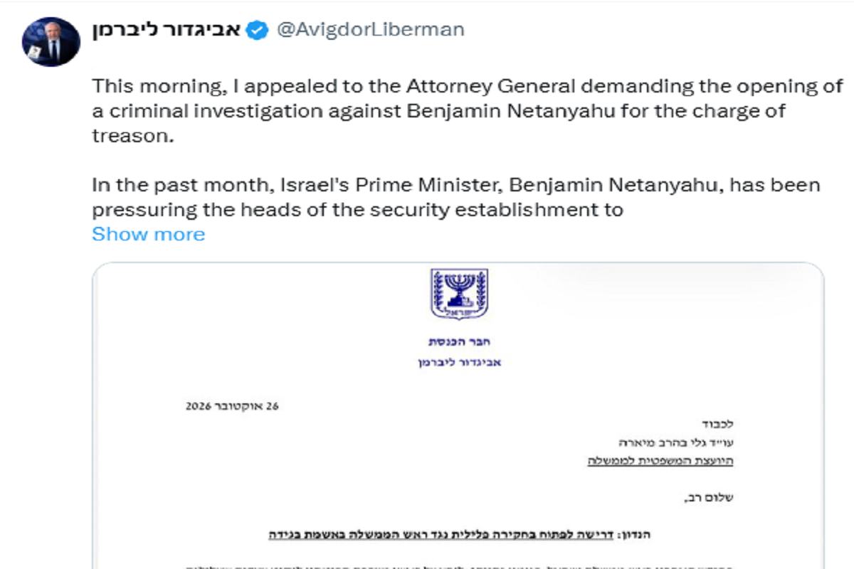 La lettera inviata alla Procura da Liberman