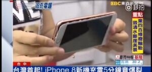 IPhone 8, schermo si stacca durante la ricarica: batteria sotto esame
