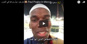 YOUTUBE Pogba alla Mecca, il video virale sui social