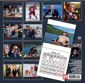 Vladimir Putin, il calendario 7