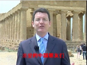 "Cari amici cinesi invadeteci" video-spot di Marco Zambuto, sindaco di Agrigento