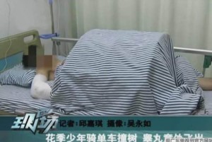 Cina: perde i testicoli dopo essersi schiantato in bici contro un albero