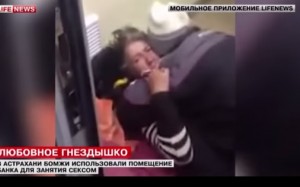 Russia, coppia di homeless fa sesso all'interno di un bancomat 