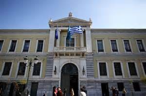 La Banca Centrale greca