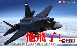 Cina: svelato il caccia di quinta generazione, rivale (e copia) dell'F-35 americano